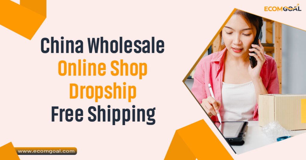 China Wholesale Online Shop Dropship Free Shipping